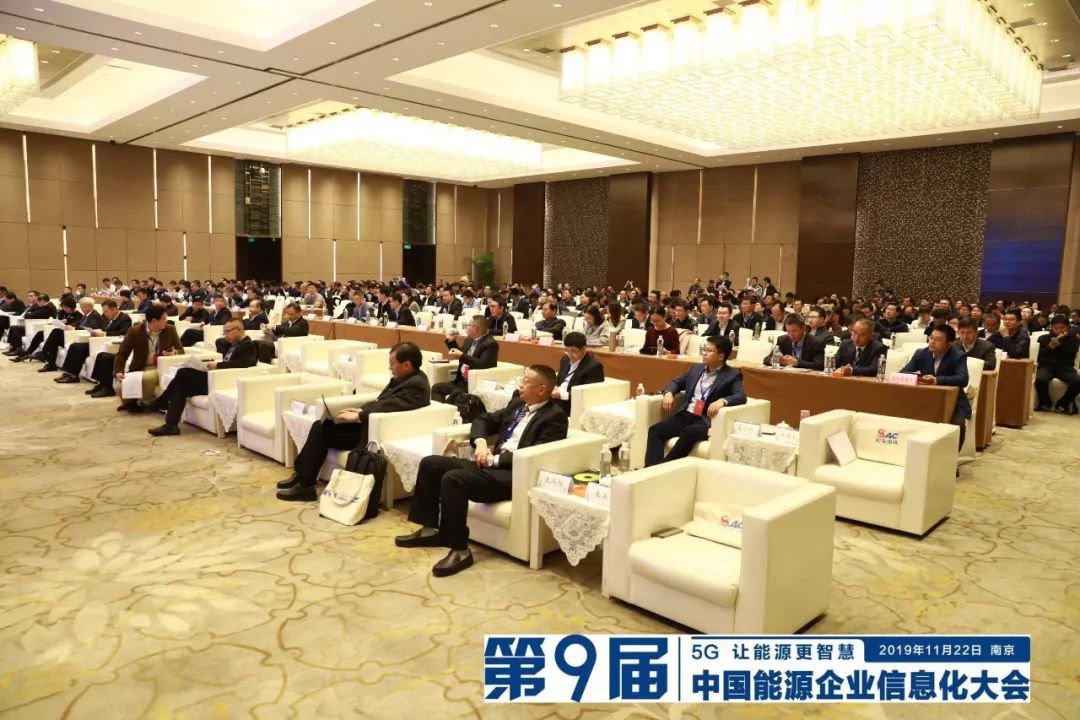 遠(yuǎn)光軟件宋小松：布局智慧能源，筑夢能源信息化