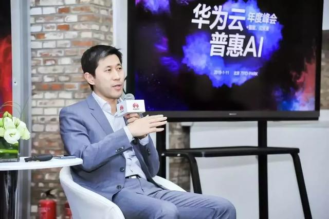 “+智能”的華為云，將帶來怎樣的未來？