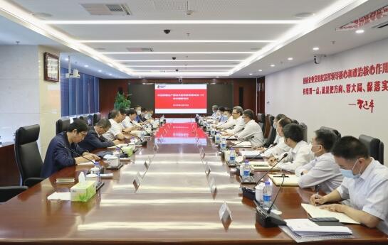 國家電投黨組書記、董事長錢智民會見新疆生產(chǎn)建設兵團黨委常委鐘波