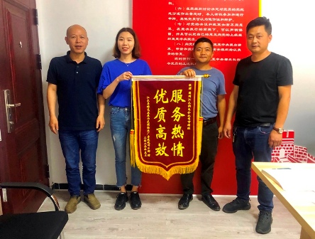國(guó)網(wǎng)江永縣供電公司：客戶(hù)送錦旗致謝，衷心為服務(wù)點(diǎn)贊