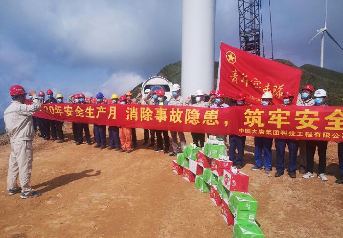 大唐環(huán)境產業(yè)集團抓關鍵、強落實、促安全提升