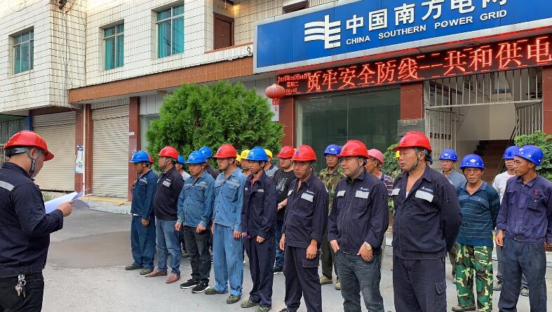 貴州銅仁德江供電局開(kāi)展10千伏線(xiàn)路通道清理和隱患排查工作
