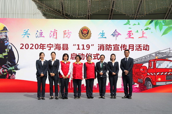 國網(wǎng)寧?？h供電公司開展消防安全月用電安全宣講
