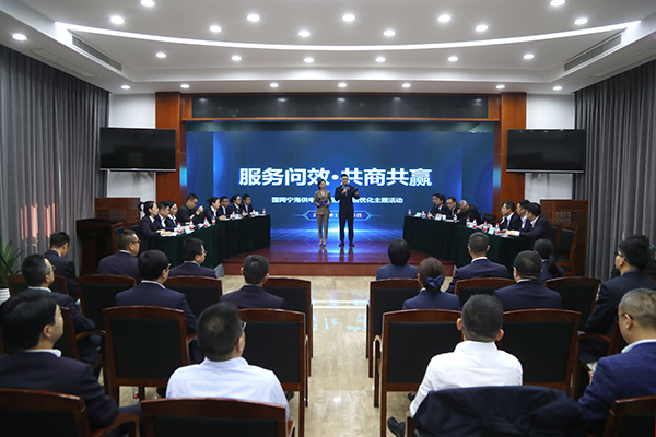 國網(wǎng)寧?？h供電公司：開展服務(wù)問效主題活動，共商共贏優(yōu)化營商環(huán)境