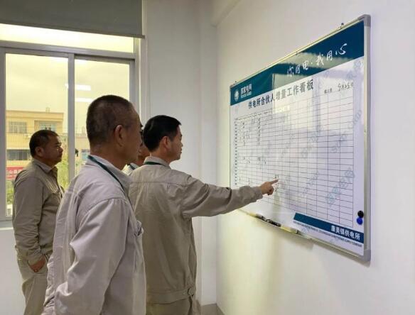 國網(wǎng)福建東山供電：“三優(yōu)化、三提升”，做好供電所績效“加減法”