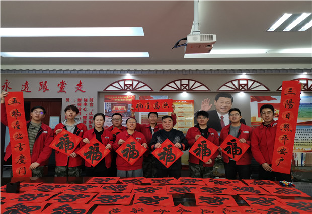 六五四供電分局：春聯(lián)慰問暖人心，書法授課長知識