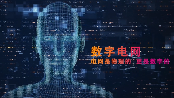 中國南方電網(wǎng)有限責任公司黨組書記、董事長 孟振平：以數(shù)字化轉(zhuǎn)型催生高質(zhì)量發(fā)展新動能新優(yōu)勢