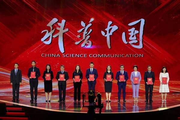5G智能電網(wǎng)建成、華龍一號并網(wǎng)發(fā)電成功入選2020年十大科學(xué)傳播事件