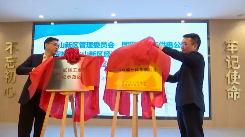 在中國達(dá)成2千兆瓦清潔能源目標(biāo)；360億！聚創(chuàng)新能源將在眉山建立56GWh動力電池基地