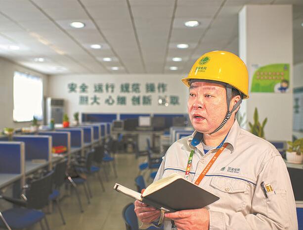 他是電網(wǎng)“老班長”，見證浦東30年變遷
