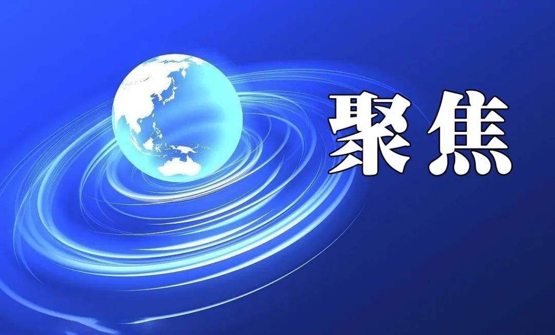 今天開市！10個(gè)問答讓你三分鐘了解全國(guó)碳交易市場(chǎng)！