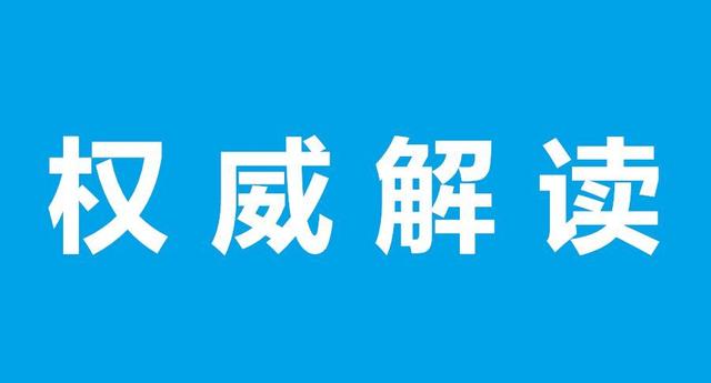 重磅！《2021年生物質(zhì)發(fā)電項目建設(shè)工作方案》發(fā)布+官方政策解讀