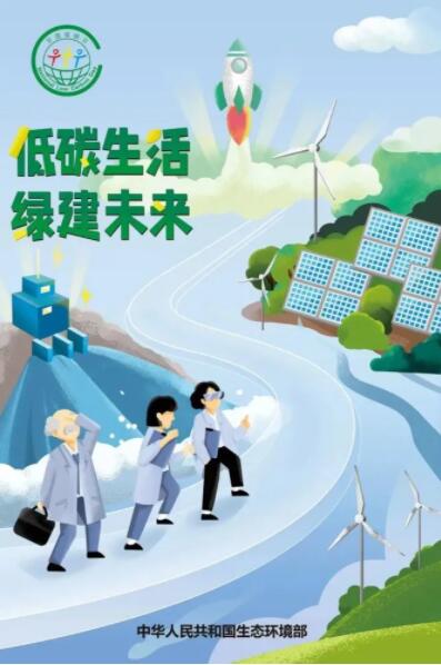 焦點訪談：光伏是碳中和重要途徑！住建部：將全面強制推動超低能耗建筑！