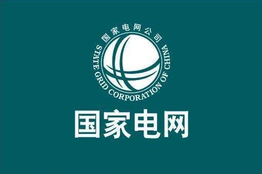 國家電網(wǎng)辛保安：累計建成26項特高壓輸電工程，統(tǒng)籌各級電網(wǎng)發(fā)展，為新能源并網(wǎng)消納提供強大平臺