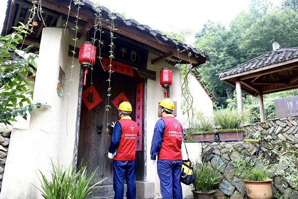 國網云和縣供電公司：點亮美麗畬鄉(xiāng) 賦能鄉(xiāng)村振興