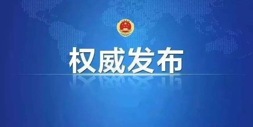 國家發(fā)改委：下一步，持續(xù)深化電價改革！