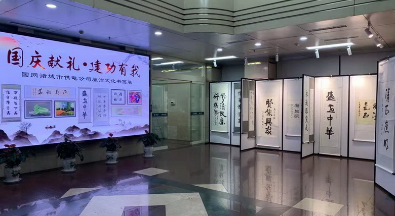 國(guó)網(wǎng)諸城市供電公司舉辦廉政書(shū)畫作品展深入推進(jìn)黨風(fēng)廉政建設(shè)