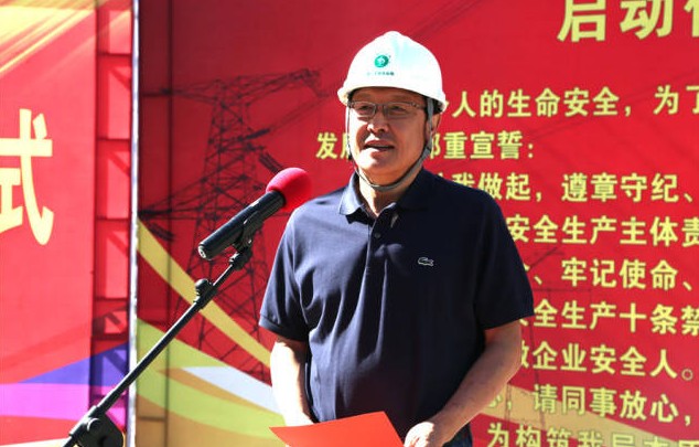 又一位“電老虎”主動(dòng)投案，接受審查調(diào)查，級(jí)別還不低...