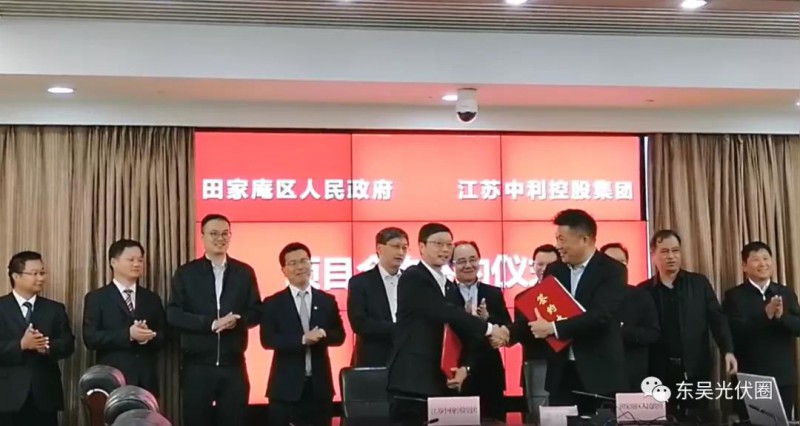 再擴(kuò)5GW！中利集團(tuán)擬在淮南投資建設(shè)高效太陽能光伏組件項(xiàng)目