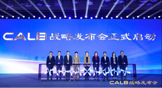 CALB股份制改造已完成！