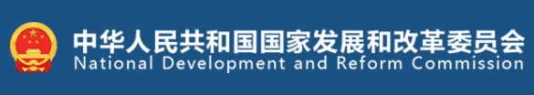 國家發(fā)改委、國家能源局印發(fā)《售電公司管理辦法》 今后售電公司怎么管？