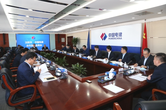 丁焰章與遼寧省委常委、沈陽市委書記王新偉舉行會(huì)談