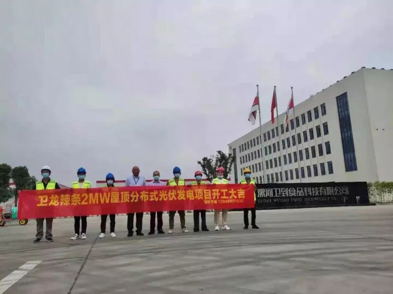 綠色能源已成必然！名企紛紛“跨界”光伏！