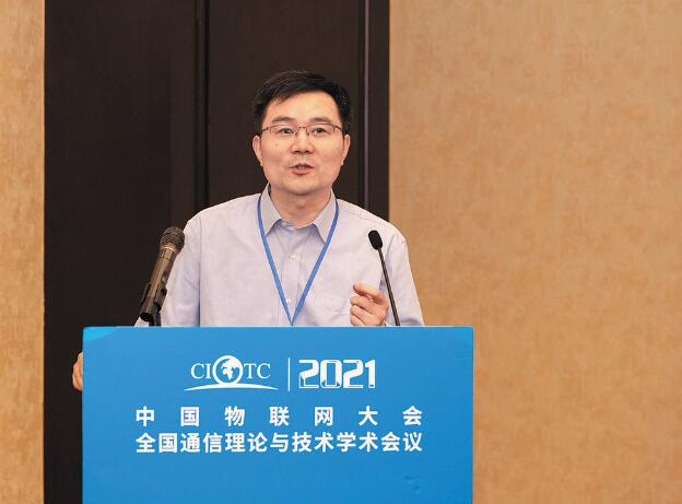 繆巍?。褐铝﹄娏π畔⑼ㄐ排c物聯(lián)體系建設(shè)