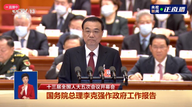政府工作報告劃重點(diǎn)！30次提及可再生能源、碳中和、鄉(xiāng)村振興、生態(tài)文明等關(guān)鍵詞
