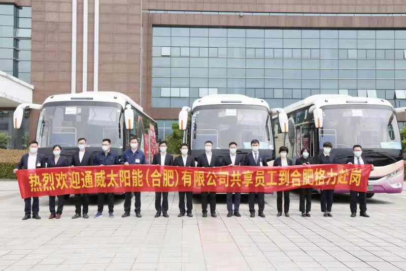 萬物皆“共享”！格力、通威戰(zhàn)略合作，提出“共享員工”策略
