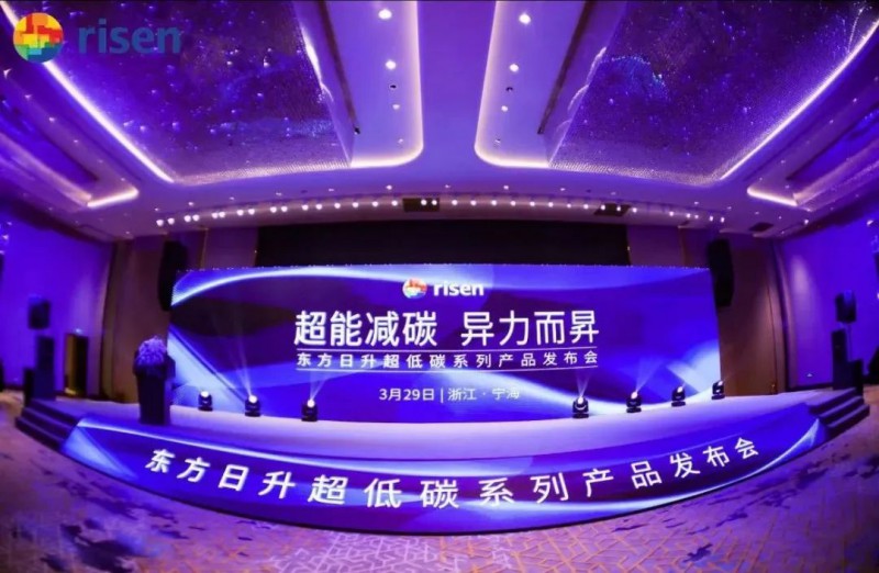 變革中的東方日升：強而后大，邁向前五