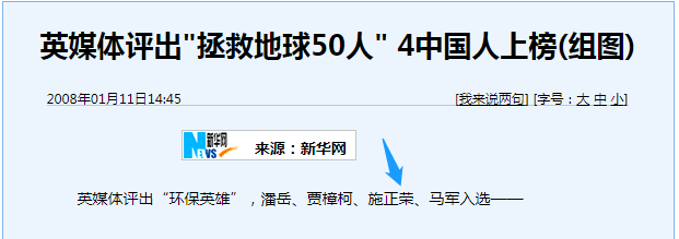 誰主沉??！中外光伏十年余博弈終“落幕”
