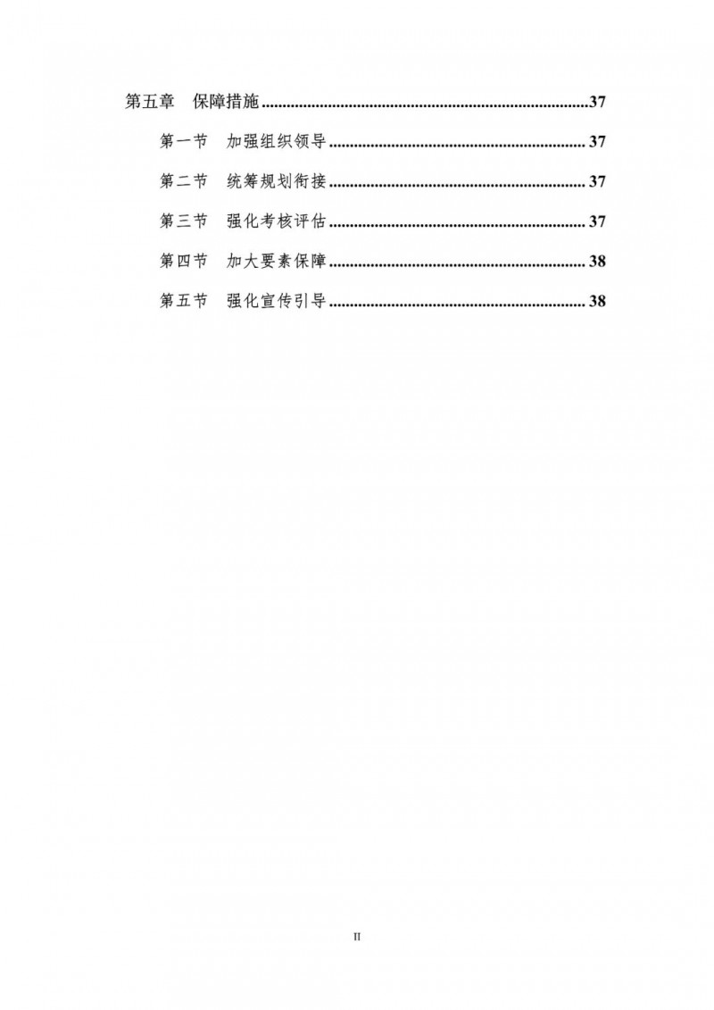 著力打造多元清潔能源供應(yīng)體系！廣東陽江市發(fā)布《能源發(fā)展“十四五”規(guī)劃》（征求意見稿）