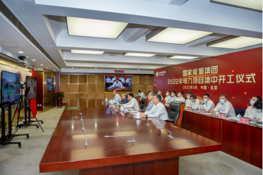 國家能源集團：力爭2022年新能源開工超2000萬千瓦、投產(chǎn)1500萬千瓦！