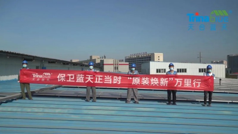 天合智慧：領(lǐng)跑分布式賽道，電站運(yùn)維需要以“質(zhì)”取勝