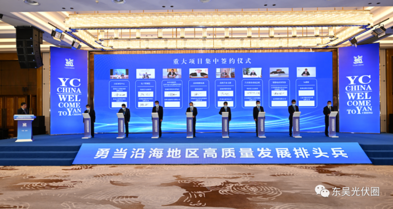 總投資約30億！昱輝光能2GW TOPCon電池+5GW組件落戶鹽城