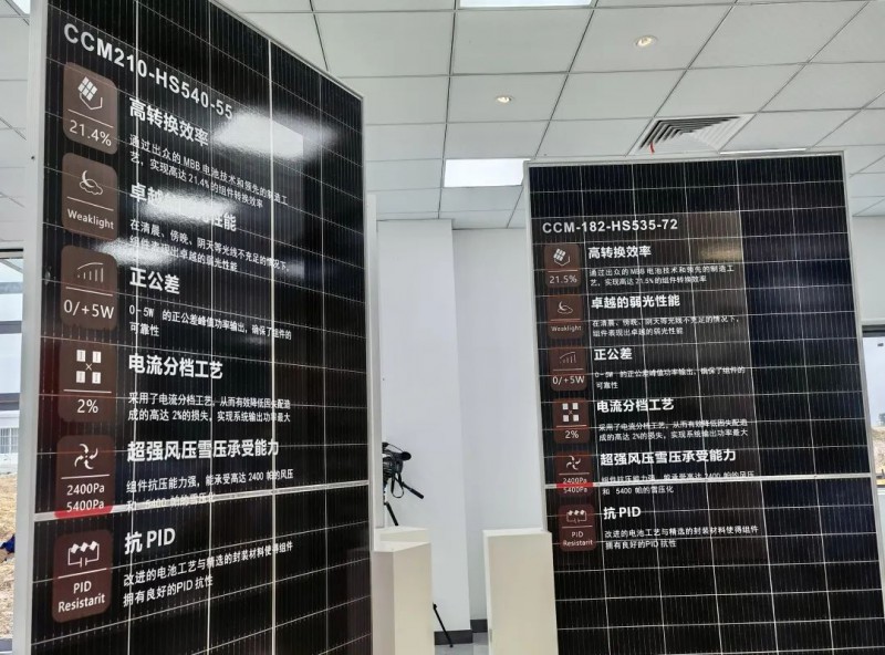 投資30億!中清2GW Topcon組件工廠投產(chǎn)