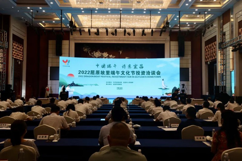 109億！湖北當(dāng)陽與水發(fā)集團簽訂百萬千瓦級風(fēng)光儲新能源基地項目