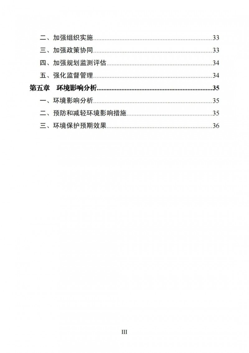 廣西“十四五”規(guī)劃：大力發(fā)展光伏發(fā)電，到2025年新增光伏裝機15GW！