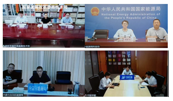 發(fā)改委、能源局組織召開推進氫能在電力領(lǐng)域示范應(yīng)用專題座談會