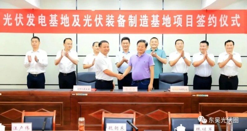 總投資120億！光伏發(fā)電、光伏裝備制造等新能源項(xiàng)目簽約洪湖市！