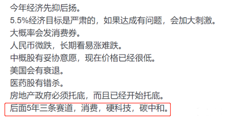 光伏行業(yè)“水深魚大”，各路資本紛紛“殺入”！