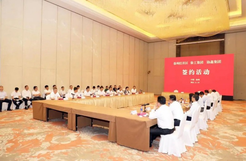 協(xié)鑫、徐工聯(lián)手！布局新能源