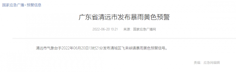 地面電站秒變漂浮電站，又一光伏電站被水淹！