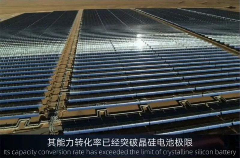 商業(yè)化節(jié)點將至，鈣鈦礦“攪動”光伏下一次降本革命