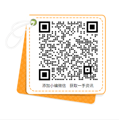 六部委：推動(dòng)創(chuàng)新“光伏+”模式，推進(jìn)光伏發(fā)電多元布局