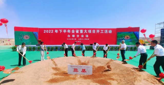 總投資100億！中核2GW風(fēng)光及源網(wǎng)荷儲項(xiàng)目開工！