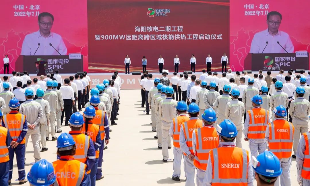 海陽核電二期工程、900MW遠距離跨區(qū)域核能供熱工程開工