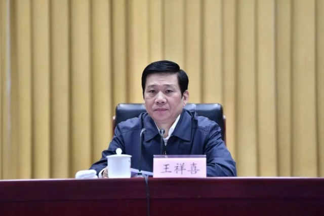 王祥喜履新！曾任國(guó)家能源集團(tuán)董事長(zhǎng)、中國(guó)神華董事長(zhǎng)！
