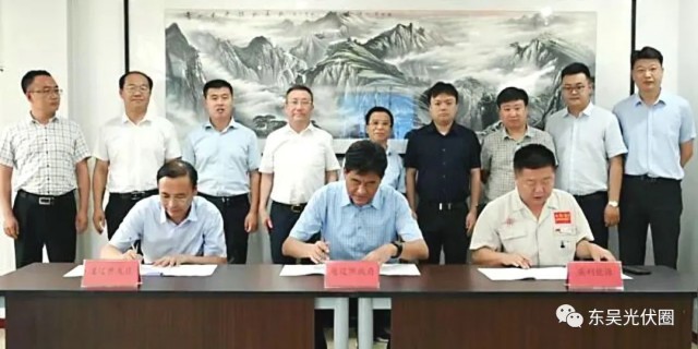 跨界布局儲能！英利能源PACK儲能和光伏組件制造項目簽約通遼